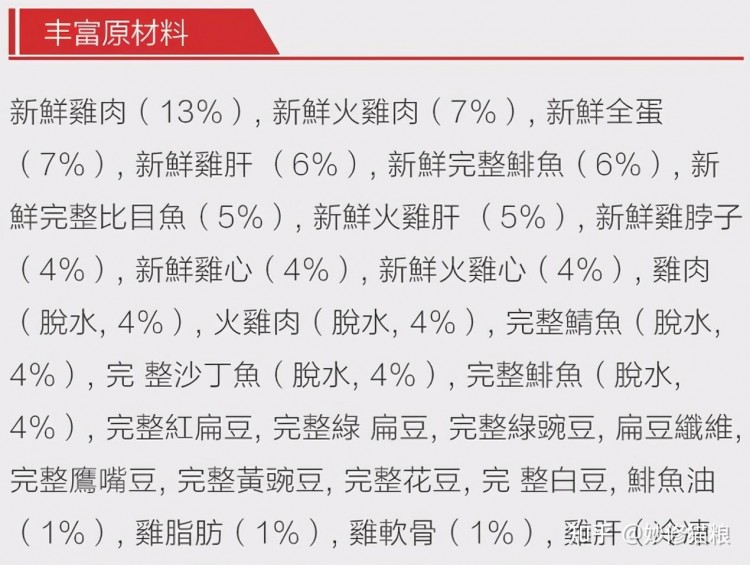 中型犬吃什么狗粮好性价比高的